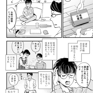 【PDF】金色の光で黒い雨雲さえ