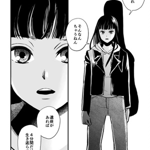 【PDF】ククリヒメ第２声