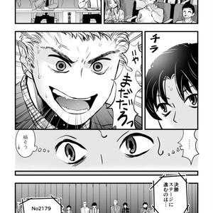 【PDF】ククリヒメ第３声