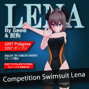 【レナ・カクテル用】競泳水着／Competition Swimsuit - Lena Cocktail