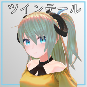 ハーフツイン - VRC用 - Half Twintail 缩略图 7