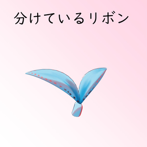 ハーフツイン - VRC用 - Half Twintail 缩略图 5