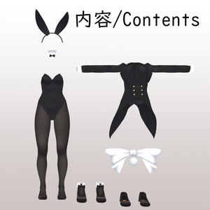 【ㇽエナ用】バニースーツMKII - Bunny Suit MKII - for Luena 缩略图 5