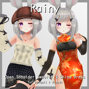 【レイ二ィ+たわわ胸用】チャイナドレス/ 例のセーターc型 - China Dress/ Open Shoulder Sweater- for (TWW)Rainy