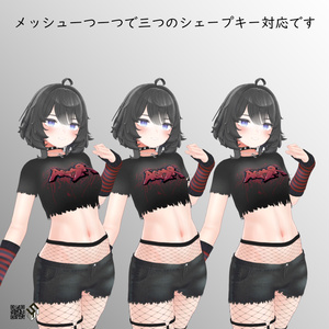 【ヴェール用】パンク Frei - Punk Frei - For Velle 缩略图 3