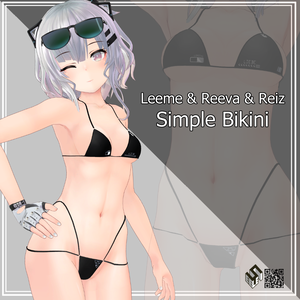 【リーメ&リーバ&レイズ用】シンプルビキニ - Simple Bikini - for Leeme&Reeva&Reiz