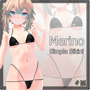【メリノ用】シンプルビキニ - Simple Bikini - For Merino