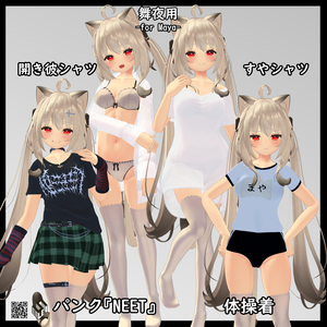 【舞夜用】パンク NEET/ すやシャツ/体操着 /開き彼シャツ - Punk NEET/ Sleep Shirt/ Open Dress Shirt/ Gym Uniform - For Maya
