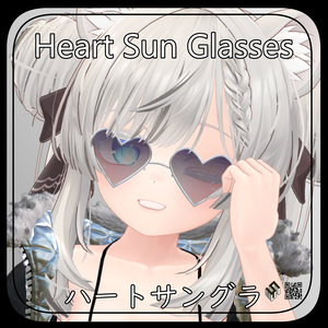 ハートサングラス - Heart Sun Glasses