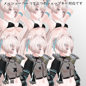 【ミルフィ & エク用】メッシュシャツ/スニーカー・フェアラウフェン/ 上着・ツクンフト/ ホットパンツ・シュテルン/ シンプルビキニ - Fishnet Shirt/ Jacket -Zukunft /Hot Pants -Stern-/ Sneakers -Verlaufen- / Simple Bikini - For Milfy & Eku 缩略图 4