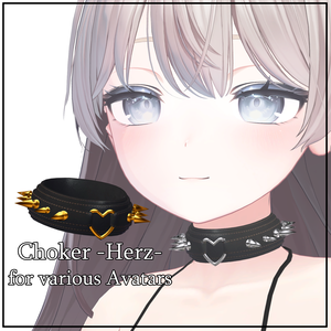 【13モデル対応】 チョーカー『ヘルツ』 - Choker -Herz- For 13 Avatars