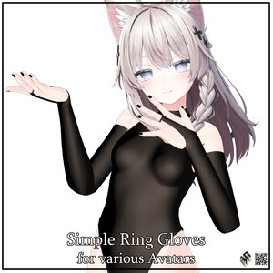 【18モデル対応】シンプルリンググローブ - Simple Ring Glove For 18 Avatars