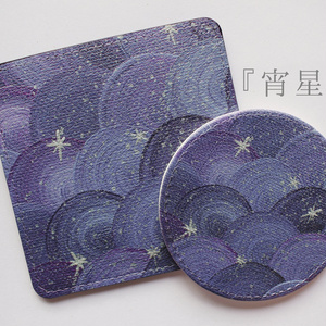 レザーミラー＆専用ケースセット『宵星』