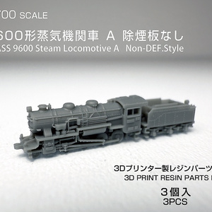 1/700 日本海軍 第一号型駆潜特務艇 2隻 - dairin-model - BOOTH
