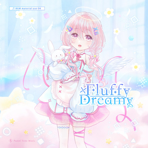 【DLカード/BGM利用可】Fluffy×Dreamy【M3-2022春】