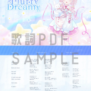 【DLカード/BGM利用可】Fluffy×Dreamy【M3-2022春】