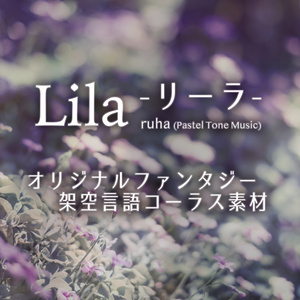 JelLaboratory - 藍月なくる - BOOTH