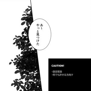 ヘッジホッグマーク