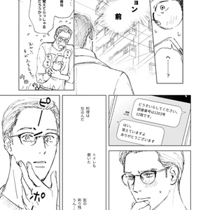 左京亜也『クロネコ彼氏』高級複製原画 「B」 直筆サイン