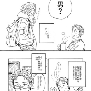 左京亜也『クロネコ彼氏』高級複製原画 「B」 直筆サイン
