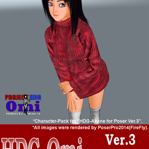 HDG-Omi for HDG-Akane