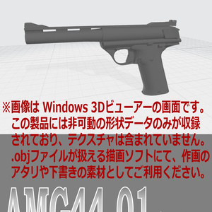 AMG44-01 for OBJ