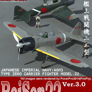 ReiSen22 for Poser