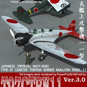 T97CTBN11 for Poser