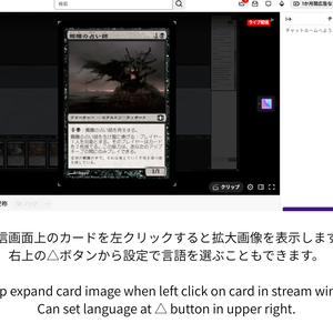 MTG_Card_Detector For Twitch