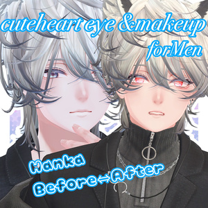 斑霞/彼方/Cutehearttextur💙forMen 8種類+makeup (他アバター対応予定) 缩略图 4