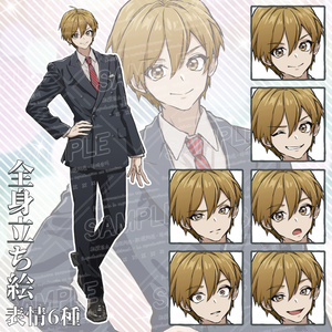 TRPG立ち絵素材_スーツ男子_全身_1