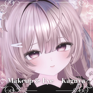 【輝夜/Kaguya】Make up Texture + Eye Texture + Blendshape【メイク・アイテクスチャ】