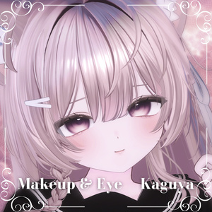 【輝夜/Kaguya】Make up Texture + Eye Texture + Blendshape【メイク・アイテクスチャ】