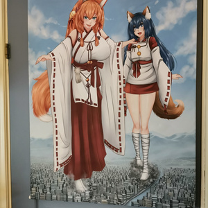 かわいい巨大狐耳