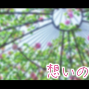 郭嘉 2026年挨拶イラスト - 翠月のイラスト - pixiv