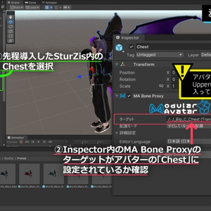 【翼/角/尾セット】::SturZis::【アニメーション付き】 缩略图 10