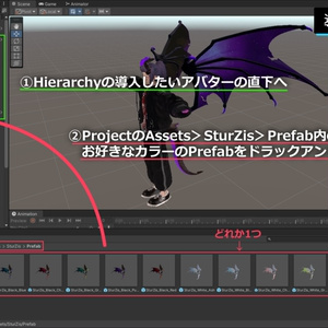 【翼/角/尾セット】::SturZis::【アニメーション付き】 缩略图 9