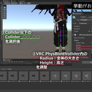 【翼/角/尾セット】::SturZis::【アニメーション付き】 缩略图 12