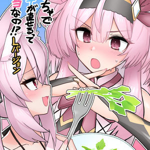 【VRC同人誌】ぶいちゃでニガテが直せるって本当なの!? Lバージョン