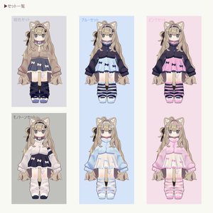 【キプフェル用】キャットスクールセット【全6色】 缩略图 2