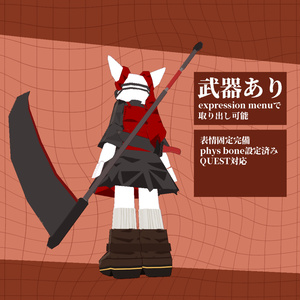 【無料】GLMC～ゴスもどきちゃん～Low Polygon edition【オリジナル3Dモデル】 缩略图 2