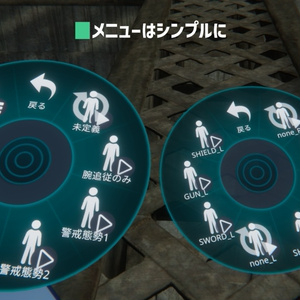 【無料】EZEL.Dビット【MA対応】 缩略图 8