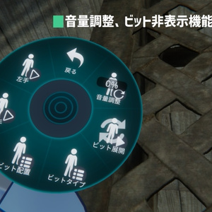 【無料】EZEL.Dビット【MA対応】 缩略图 7