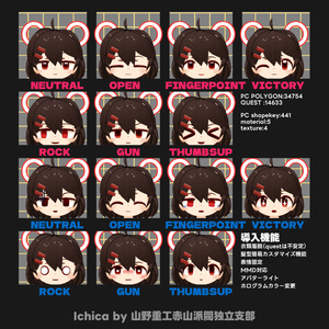 【無料】苺佳(ichica)【オリジナル3Dモデル】 缩略图 3