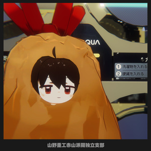 【無料】低予算エビフライ着ぐるみ【苺佳 まめフレンズ うささき対応】 缩略图 3