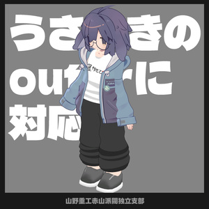 【無料】シンプルシャツ【苺佳、うささき、まめフレンズ、クララ対応】 缩略图 4