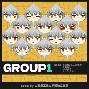 【無料】蒼葉(aoba)【オリジナル3Dモデル】 缩略图 3