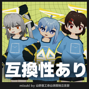 【無料】水輝(mizuki)【オリジナル3Dモデル】 缩略图 5