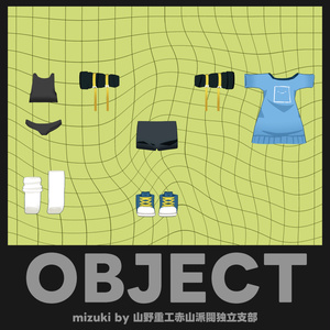 【無料】水輝(mizuki)【オリジナル3Dモデル】 缩略图 6