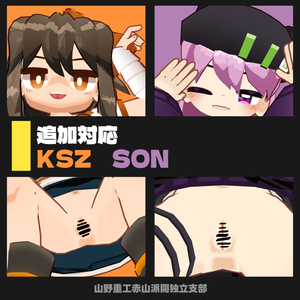 【R18 Edition】Akayama's Avatar DLC R18 2.0【DLC pack】 缩略图 3